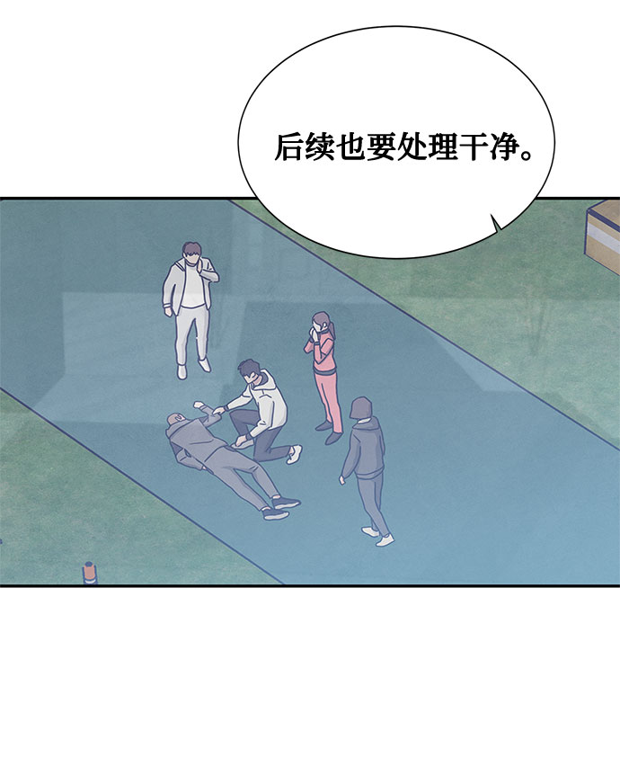 [第2季] 第6话31