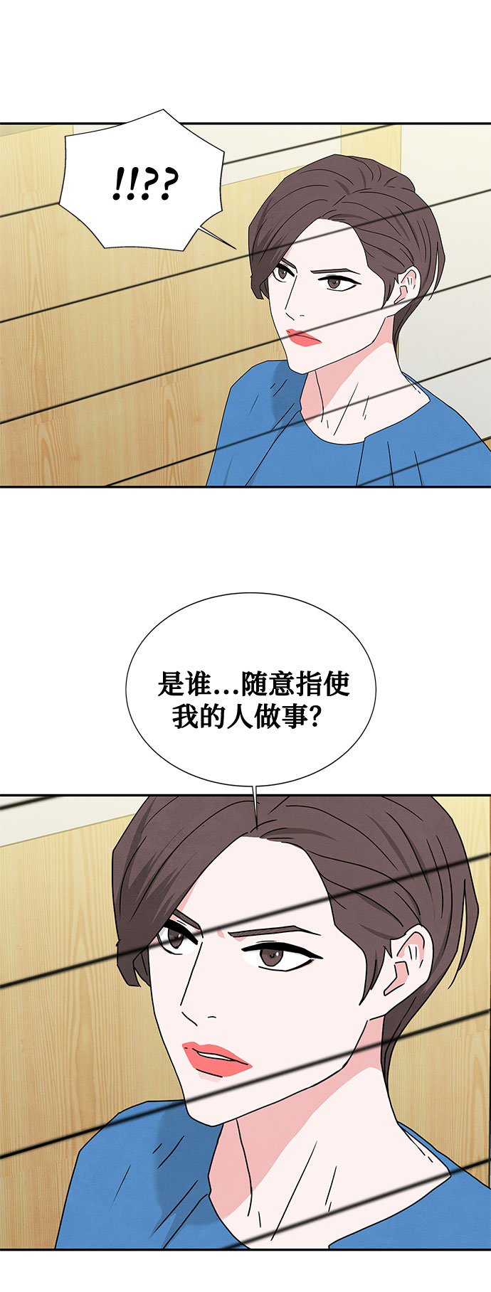 [第2季] 第6话43