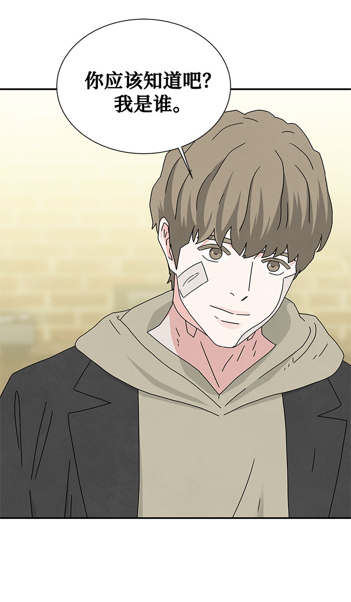 [第2季] 第6话49