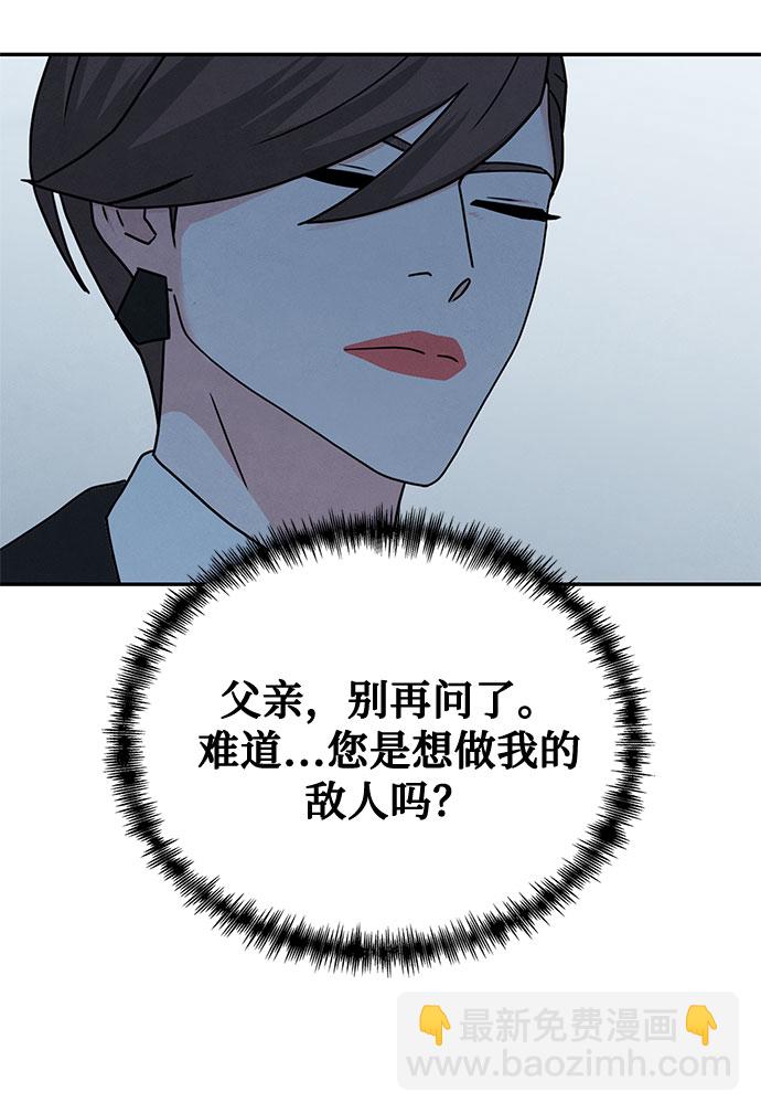 [第2季] 第6话5