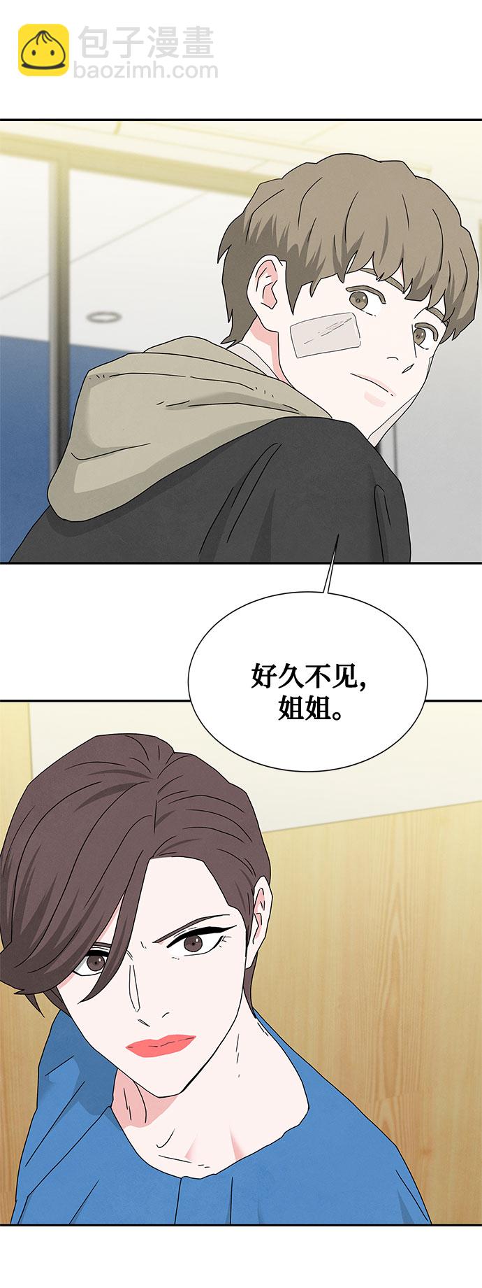 [第2季] 第6话50