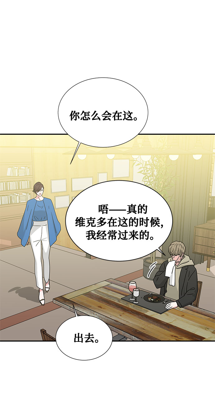 [第2季] 第6话51