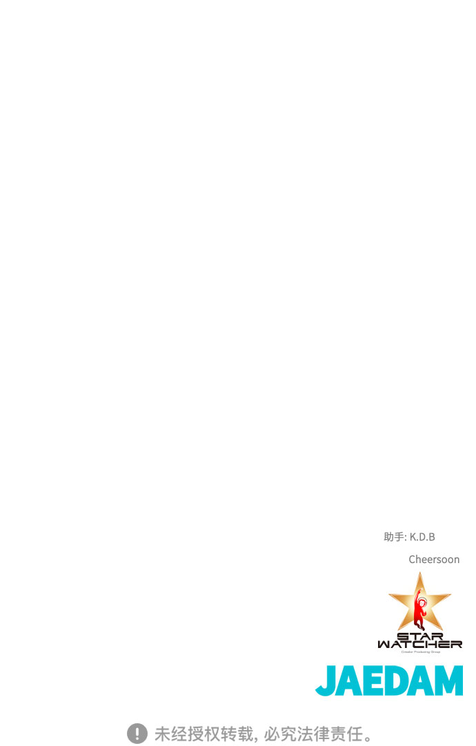[第2季] 第6话58