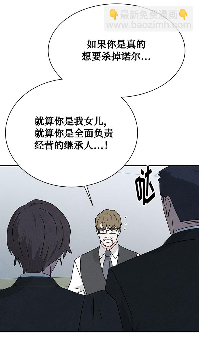 [第2季] 第6话6