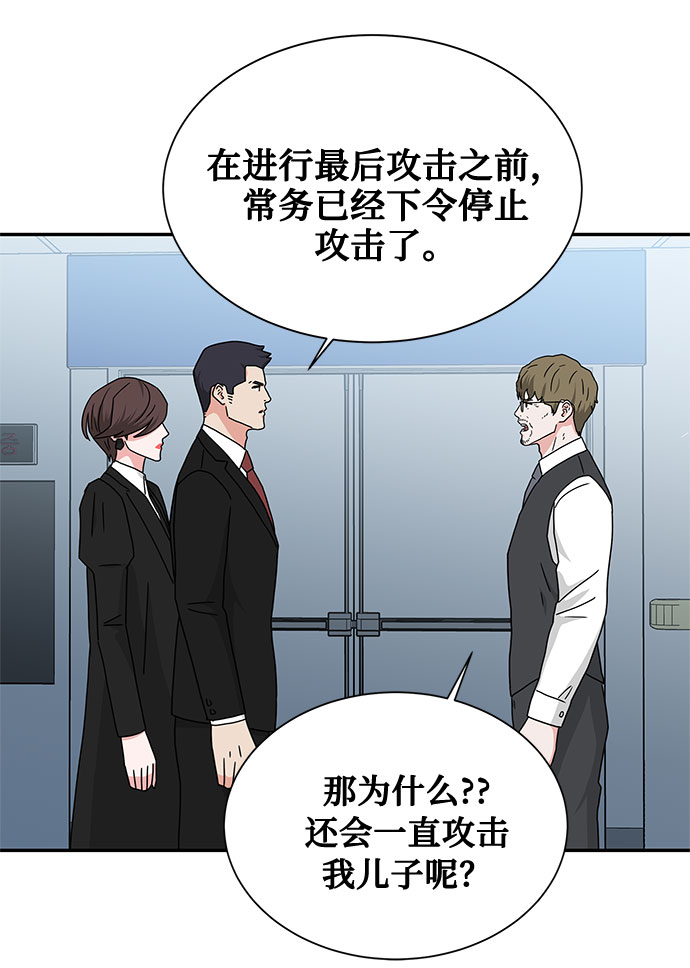 [第2季] 第6话9