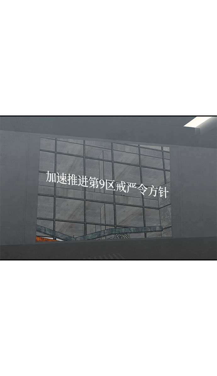 [第2季] 第8话1