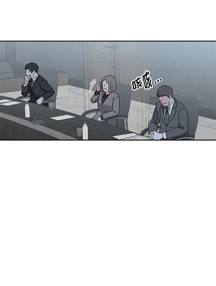 [第2季] 第8话13