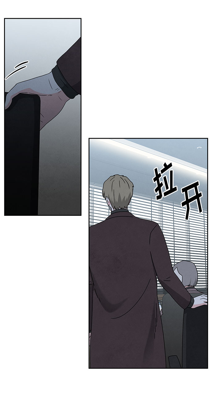 [第2季] 第8话14