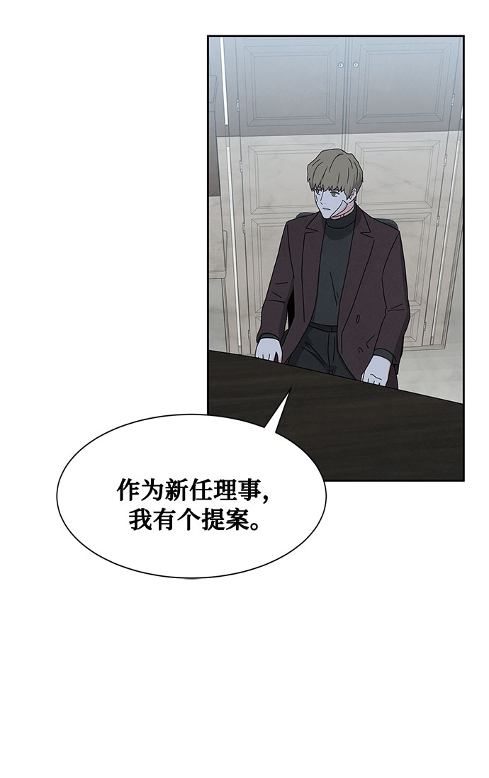 [第2季] 第8话16