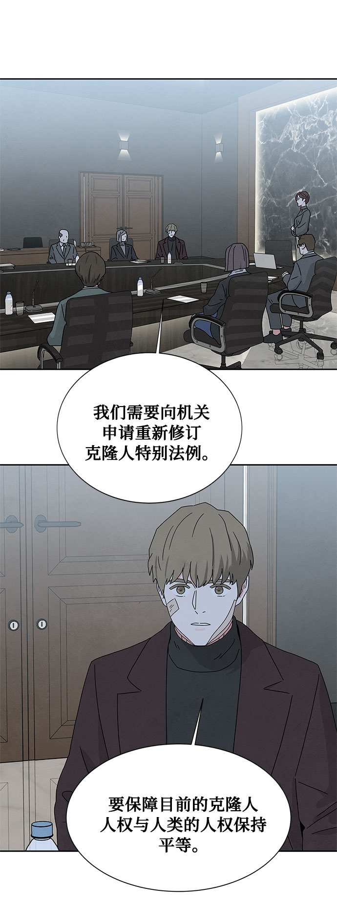 [第2季] 第8话18
