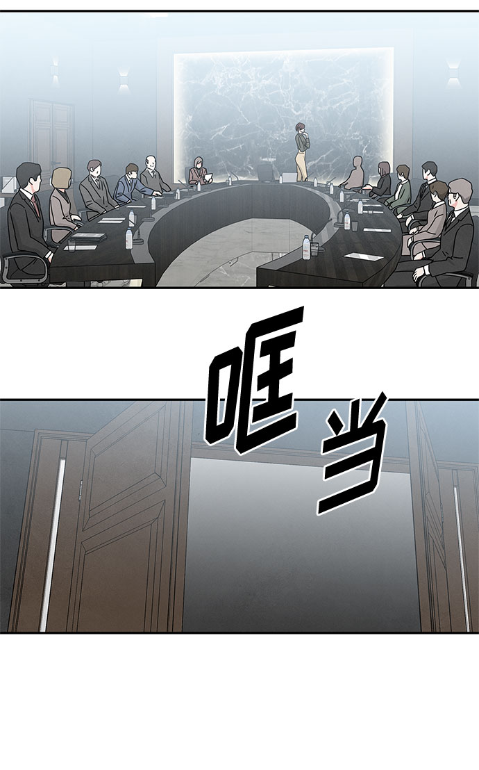 [第2季] 第8话2