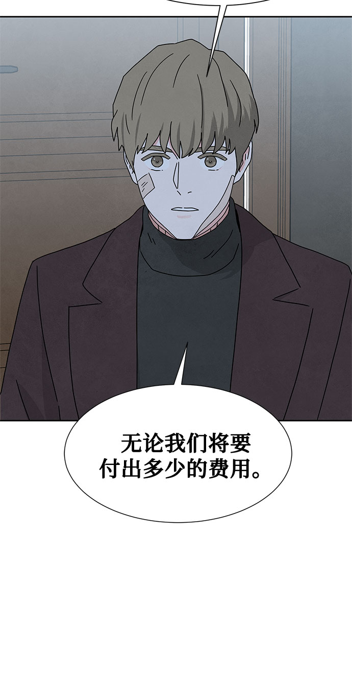 [第2季] 第8话21
