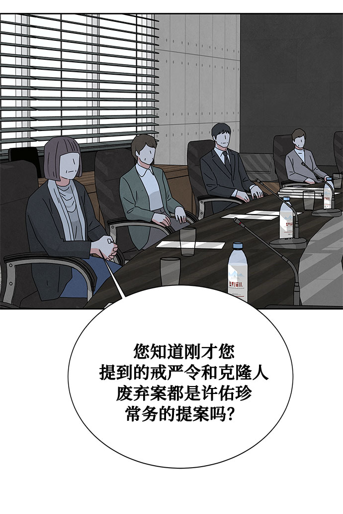 [第2季] 第8话22