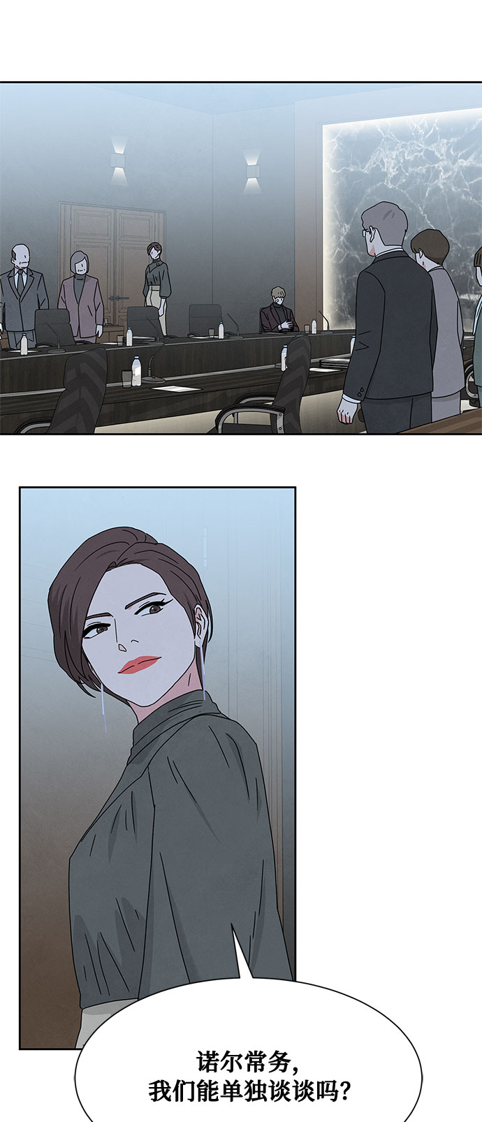 [第2季] 第8话31