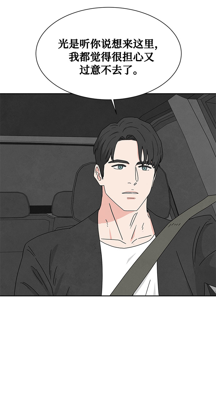 [第2季] 第8话36