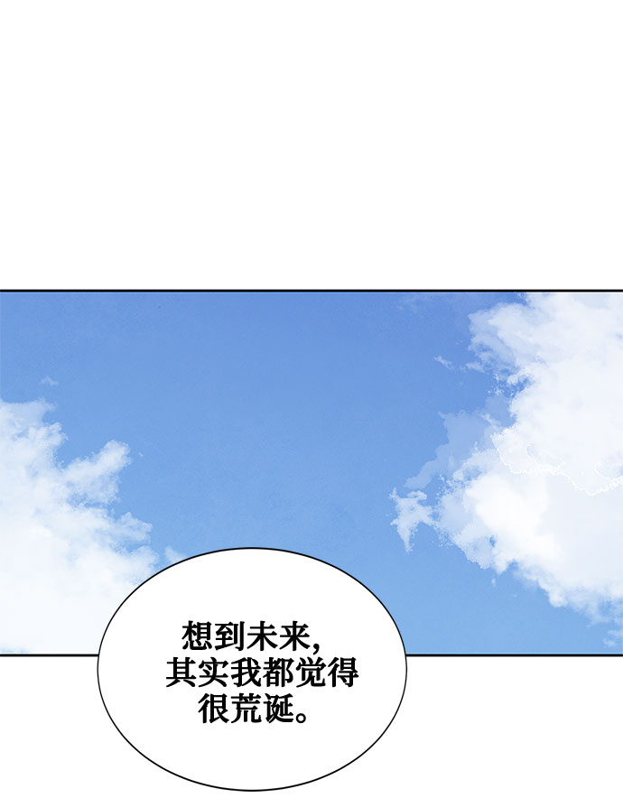 [第2季] 第8话39