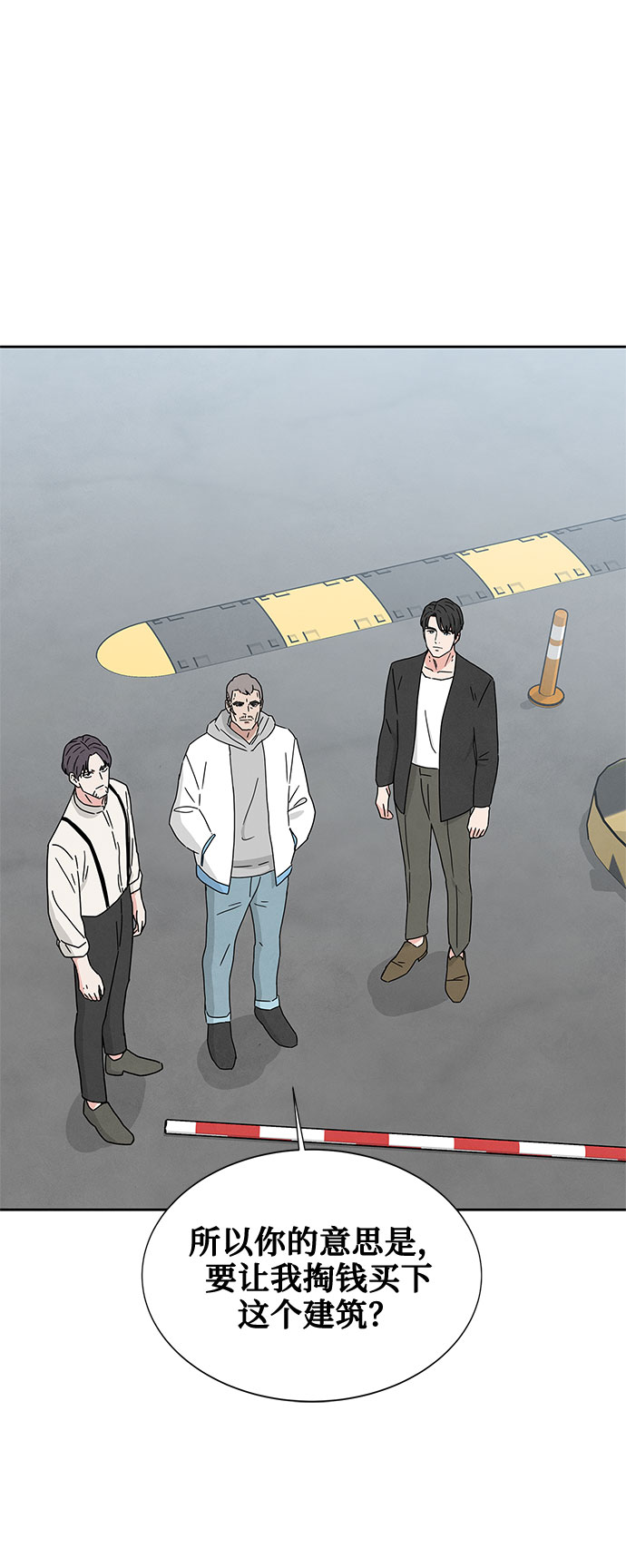 [第2季] 第8话55