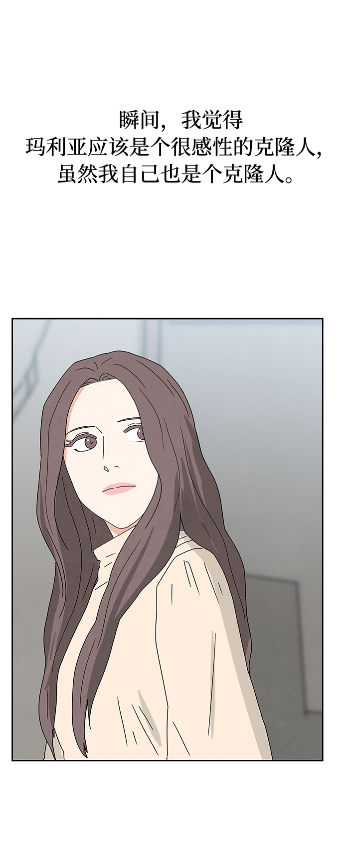 [第2季] 第8话62