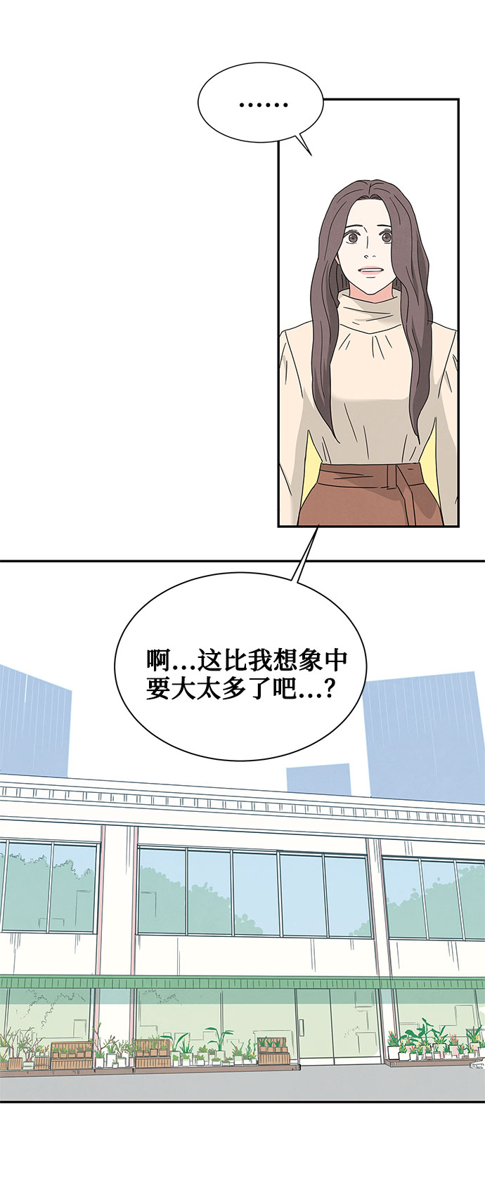 [第2季] 第8话64