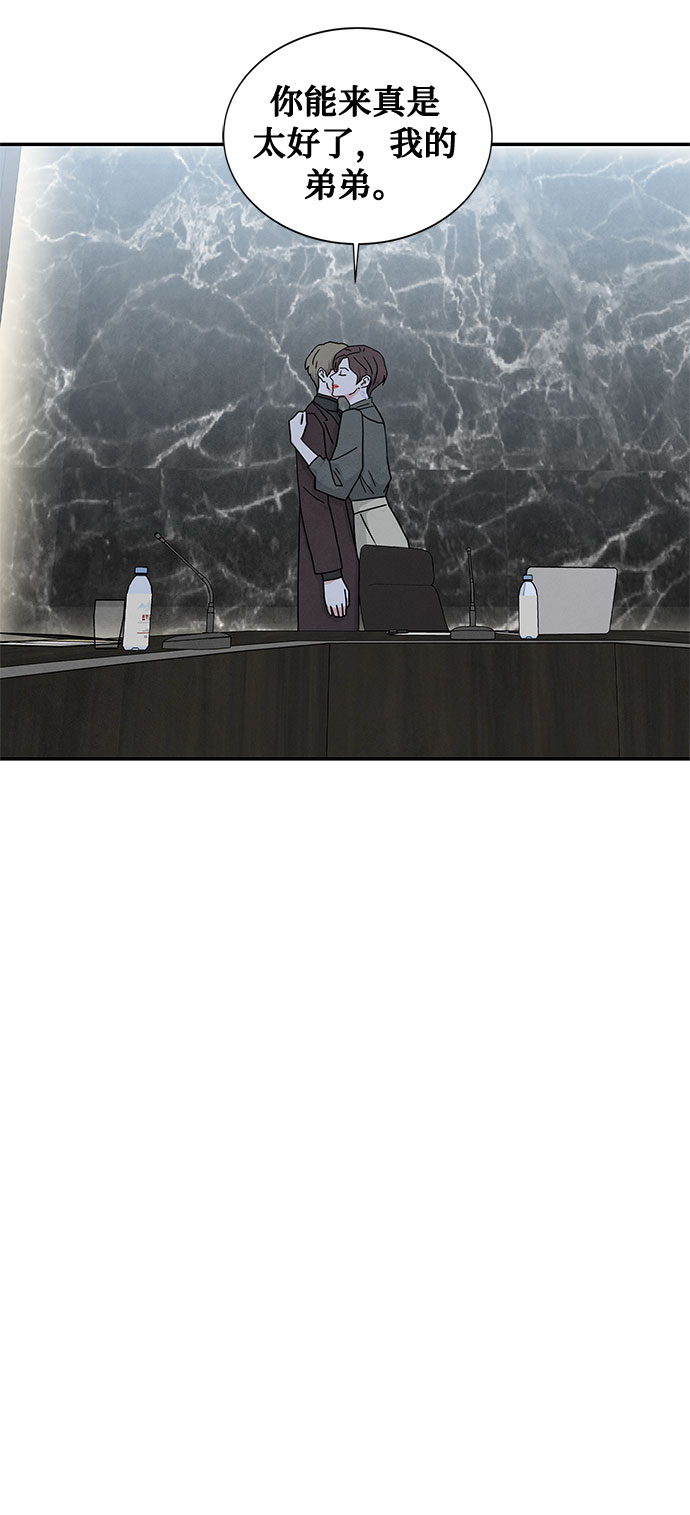 [第2季] 第8话8