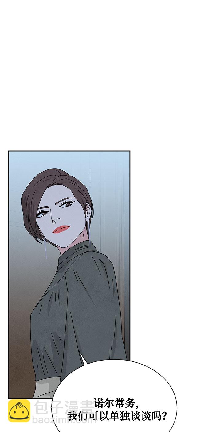 [第2季] 第9话1