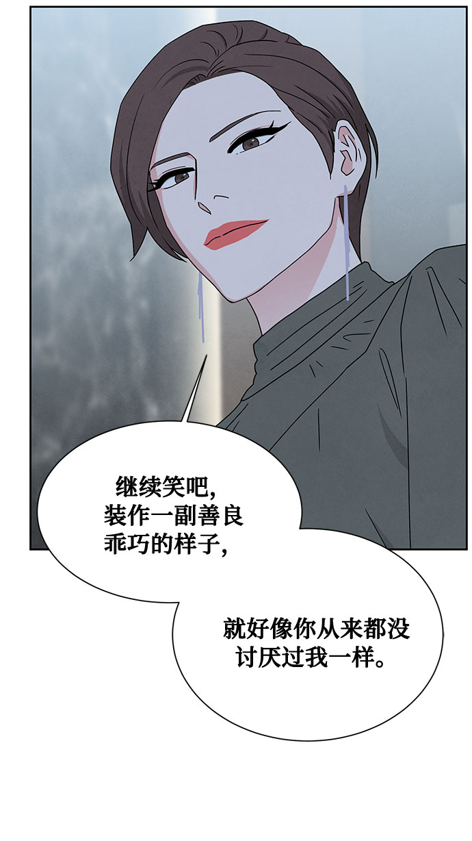 [第2季] 第9话10