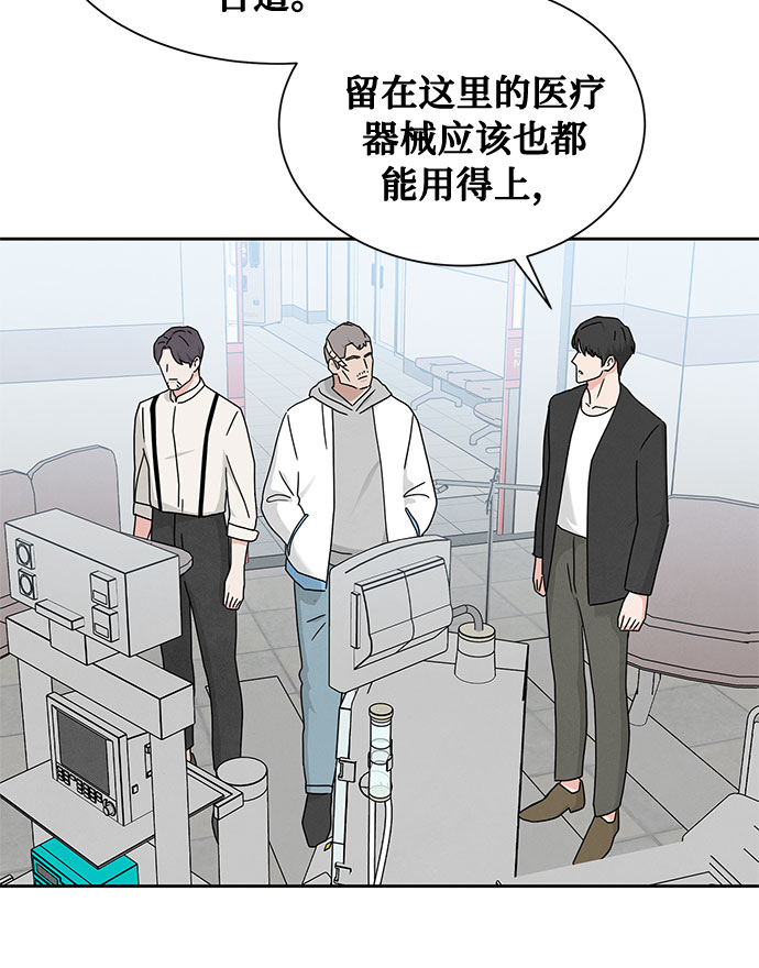 [第2季] 第9话14