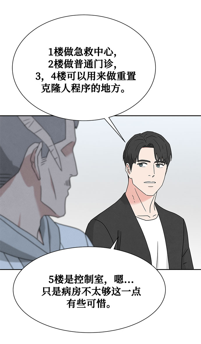 [第2季] 第9话15