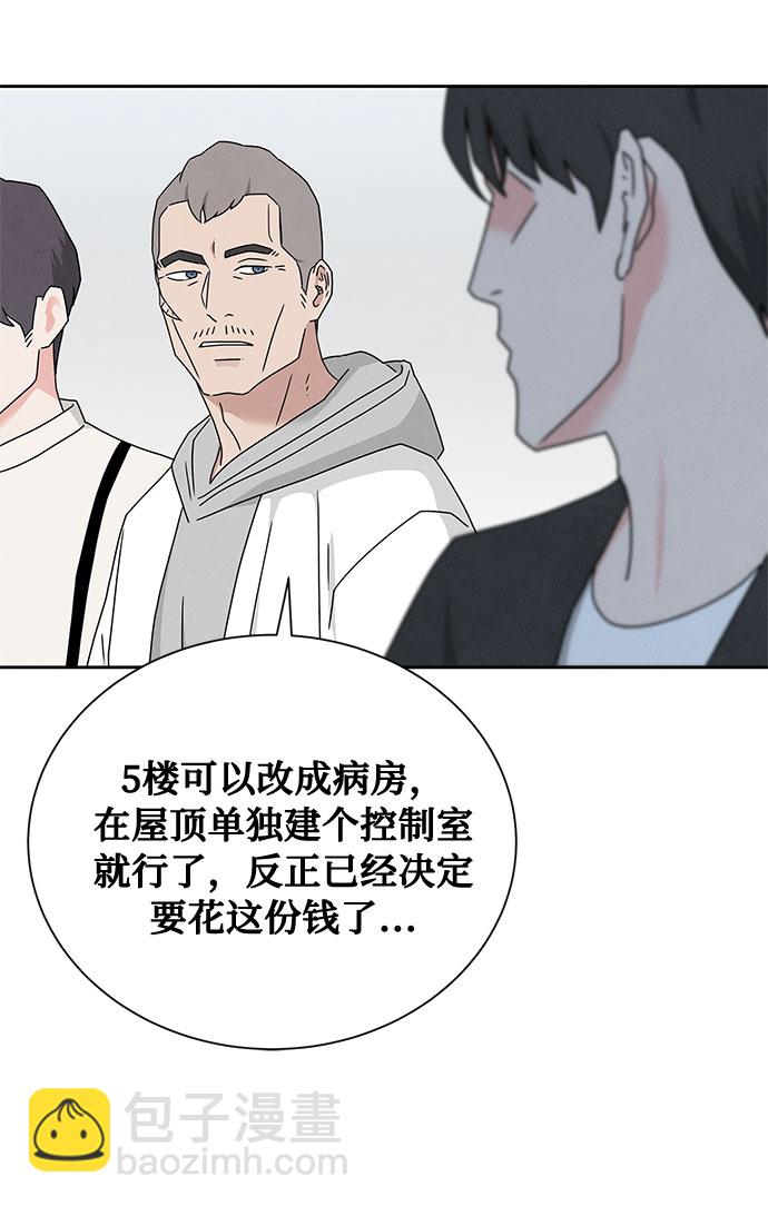 [第2季] 第9话16