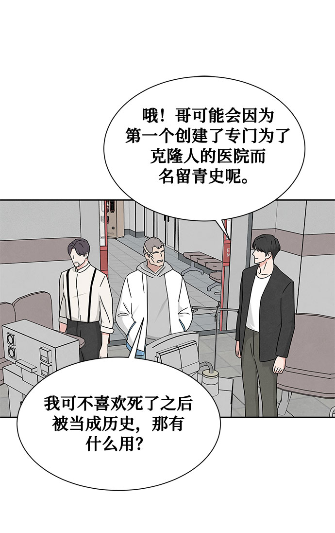 [第2季] 第9话17