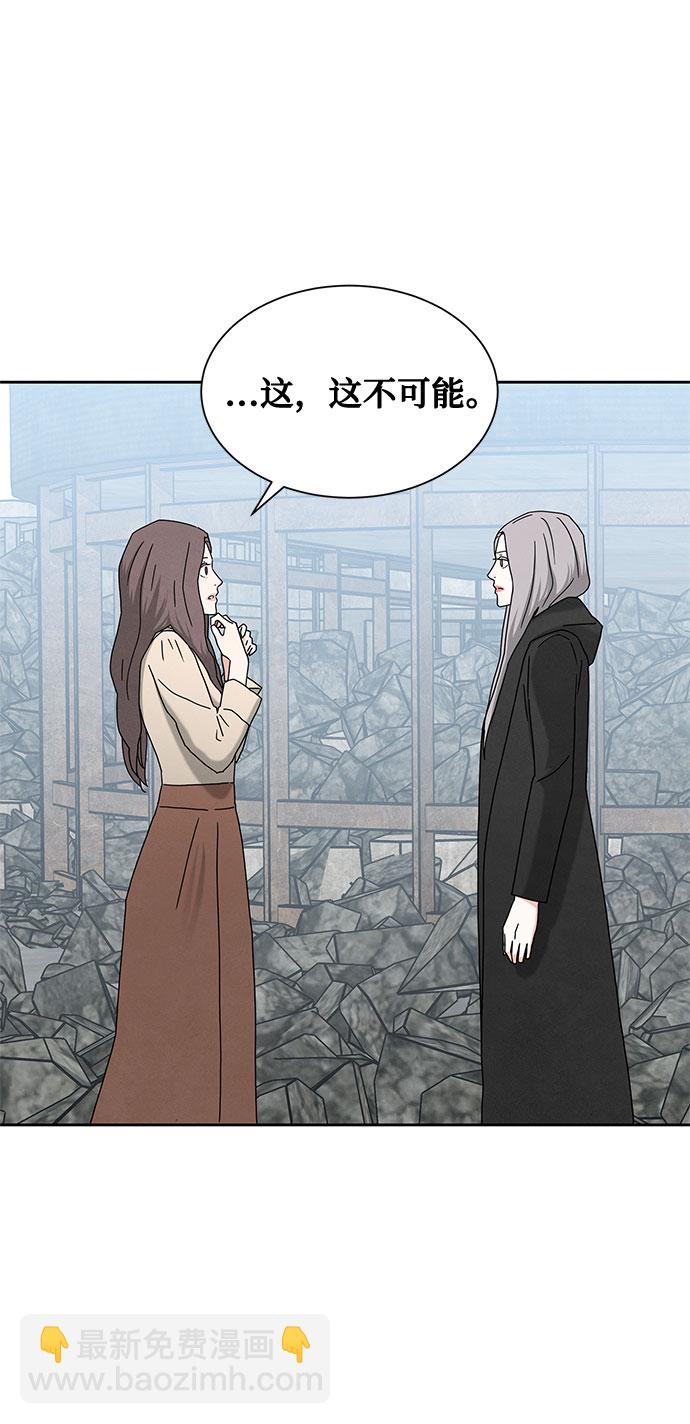 [第2季] 第9话22