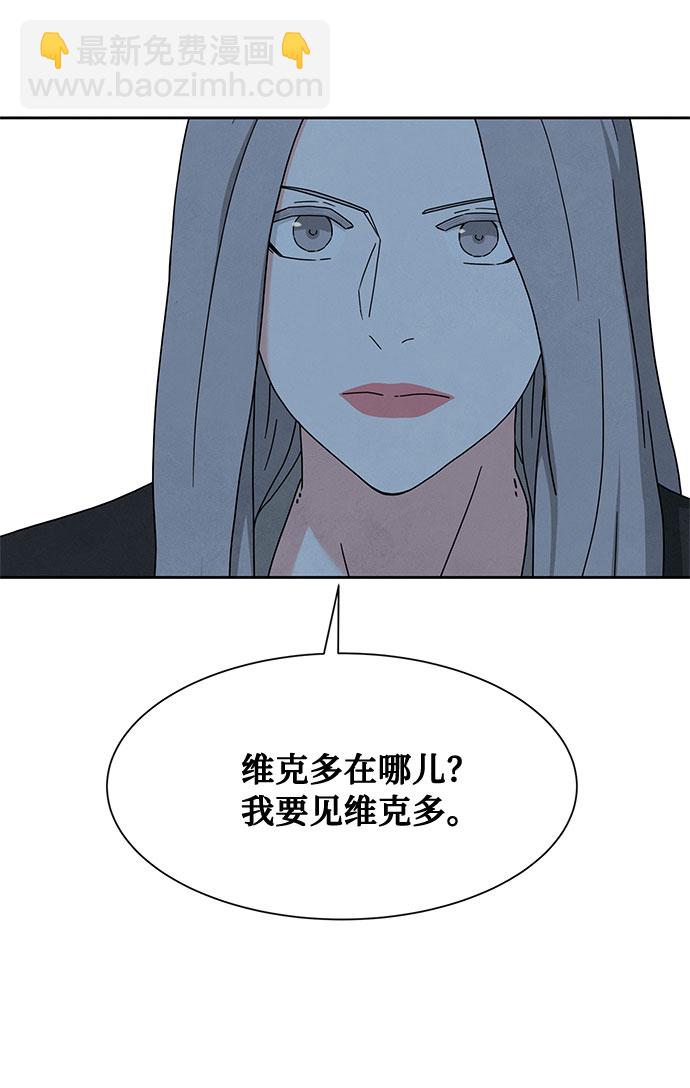 [第2季] 第9话25