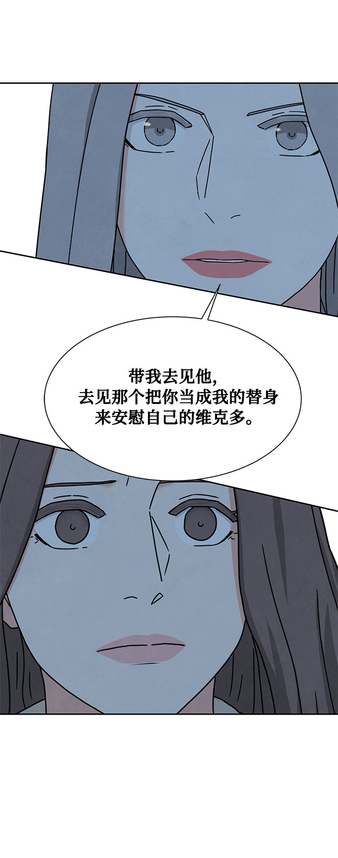 [第2季] 第9话27