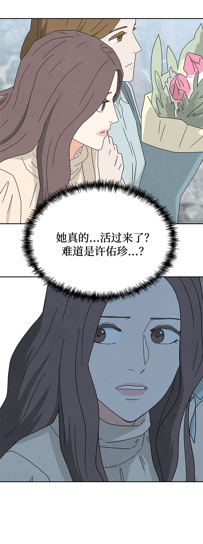 [第2季] 第9话30