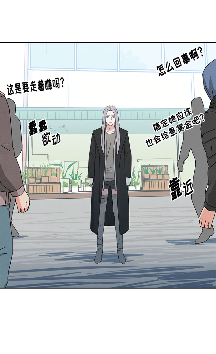 [第2季] 第9话32