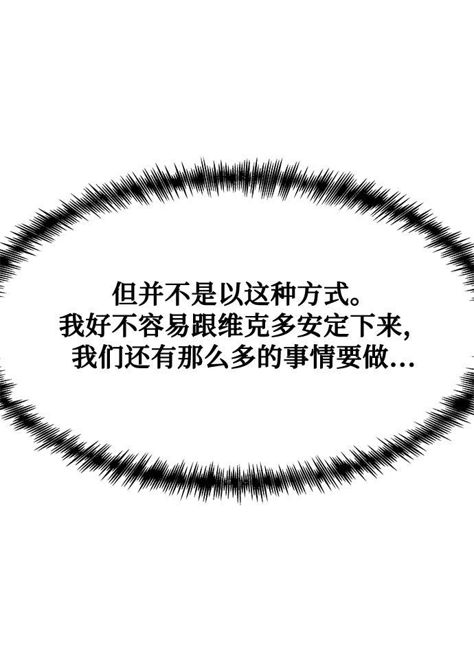 [第2季] 第9话34
