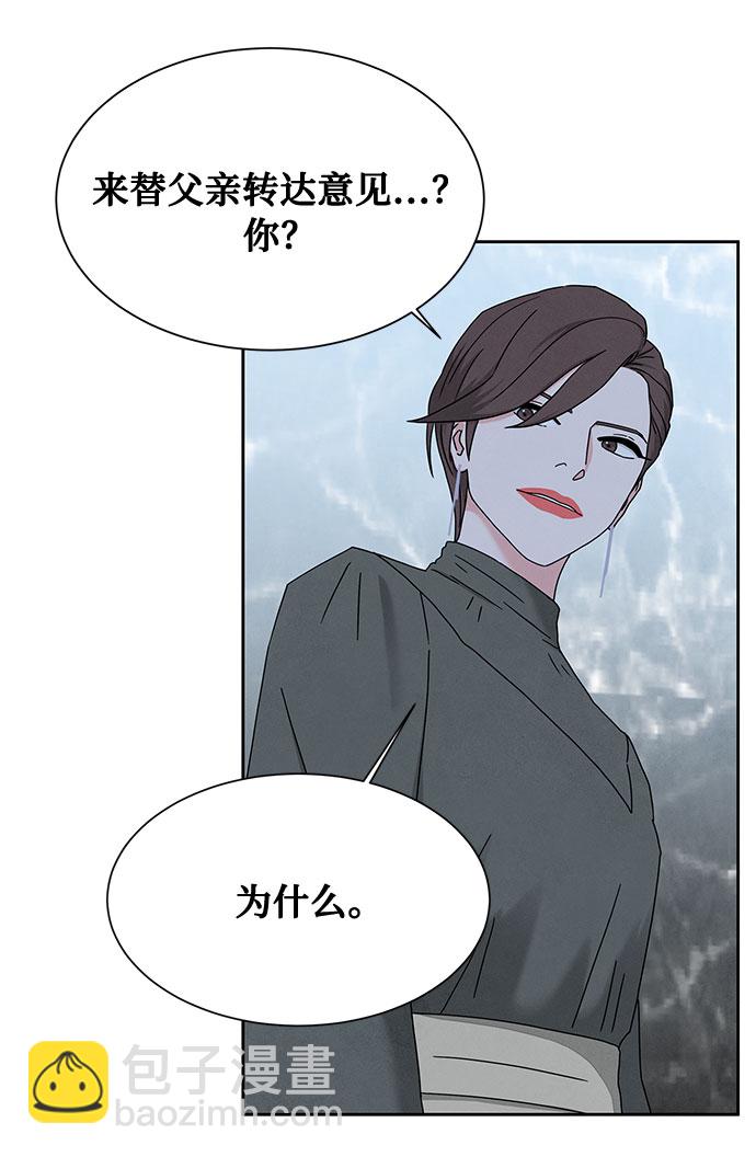[第2季] 第9话4