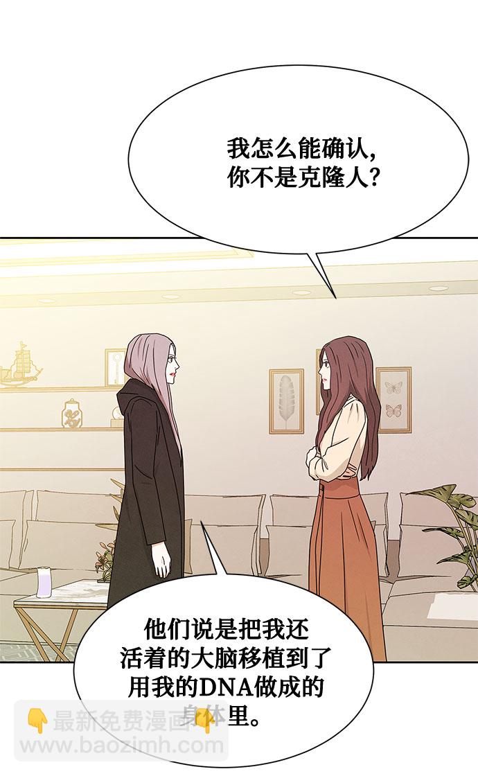 [第2季] 第9话43