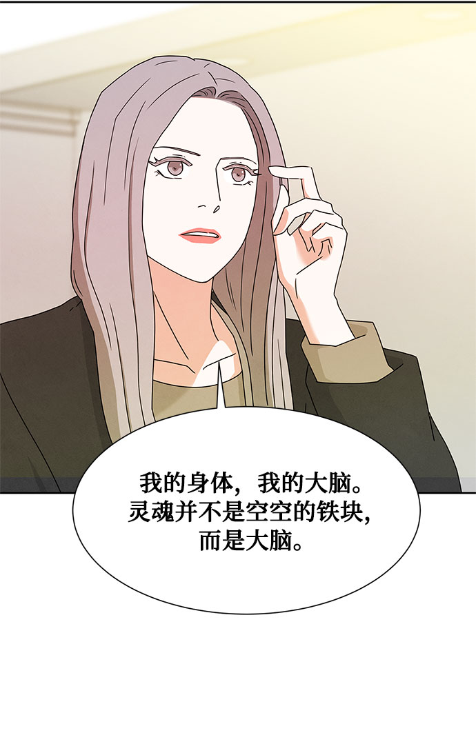 [第2季] 第9话44
