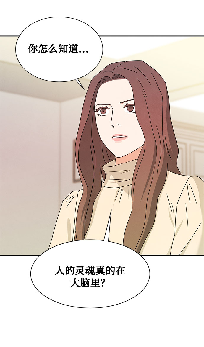 [第2季] 第9话45