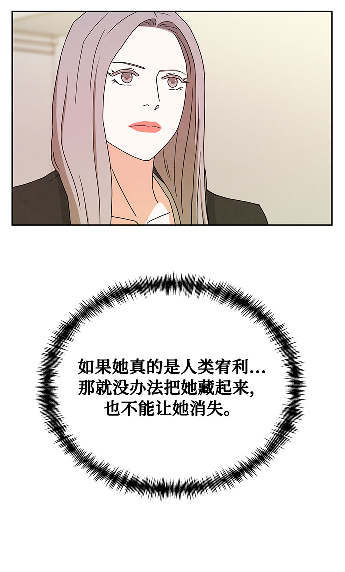 [第2季] 第9话46