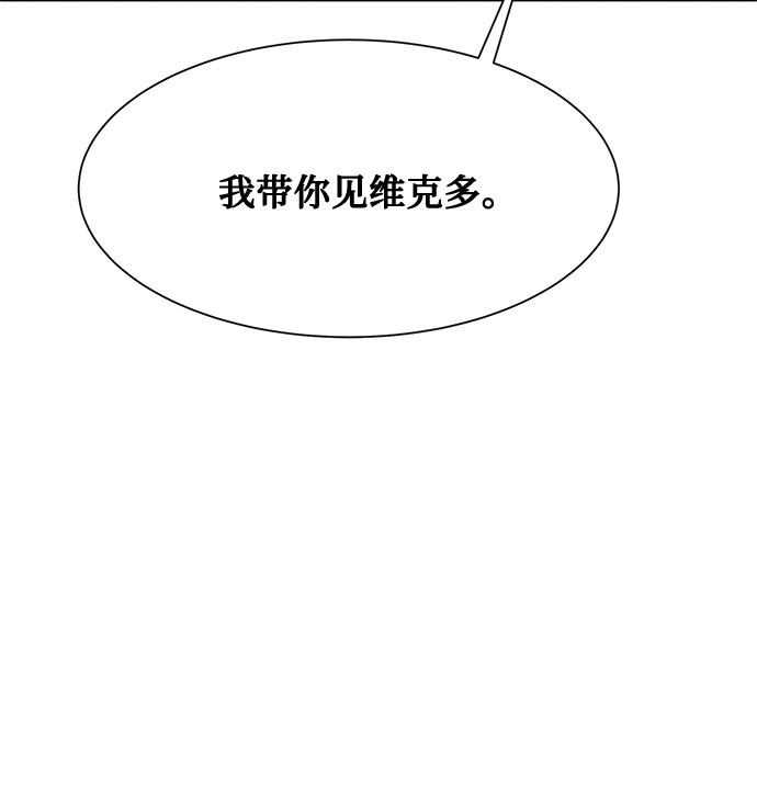 [第2季] 第9话48