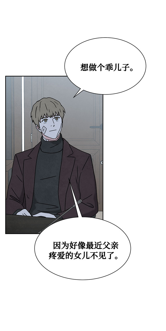 [第2季] 第9话5