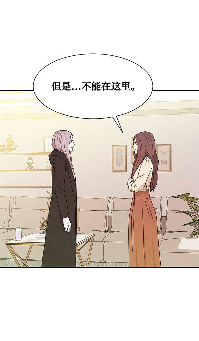 [第2季] 第9话53