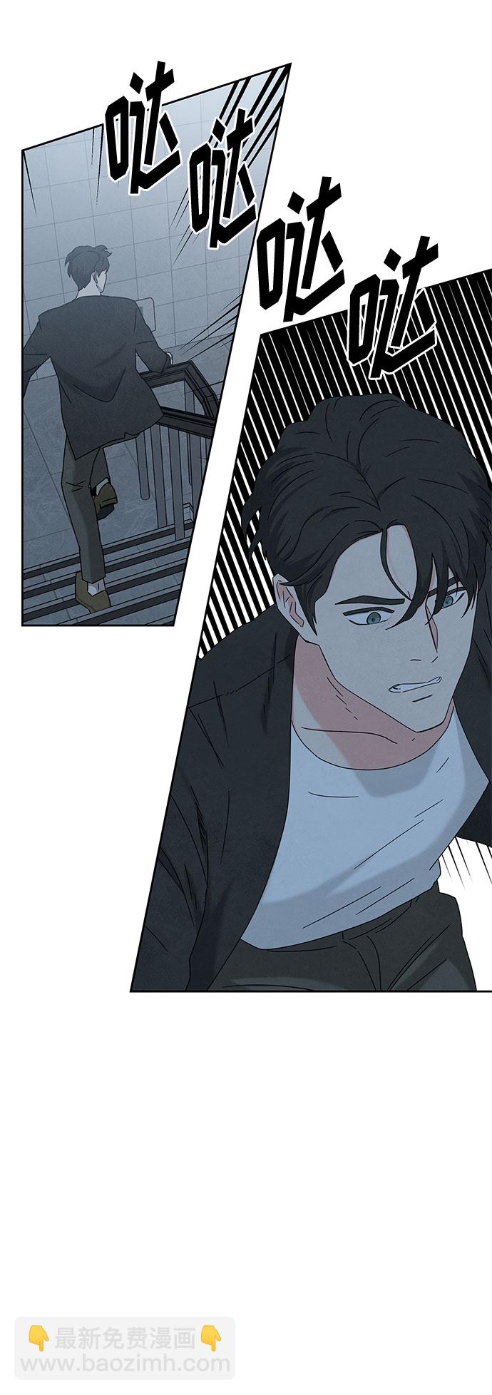 [第2季] 第9话59