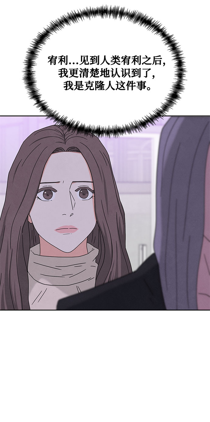 [第2季] 第9话61