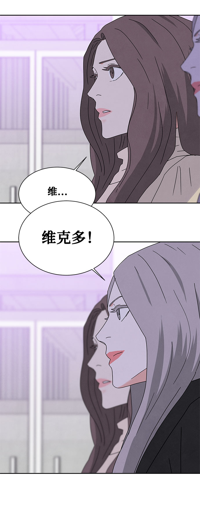 [第2季] 第9话65