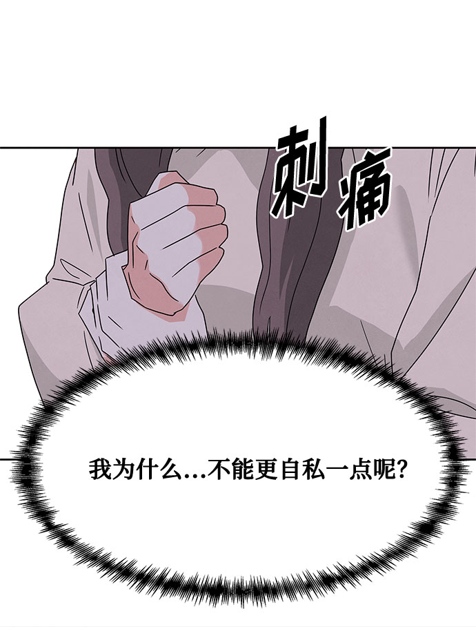 [第2季] 第9话68