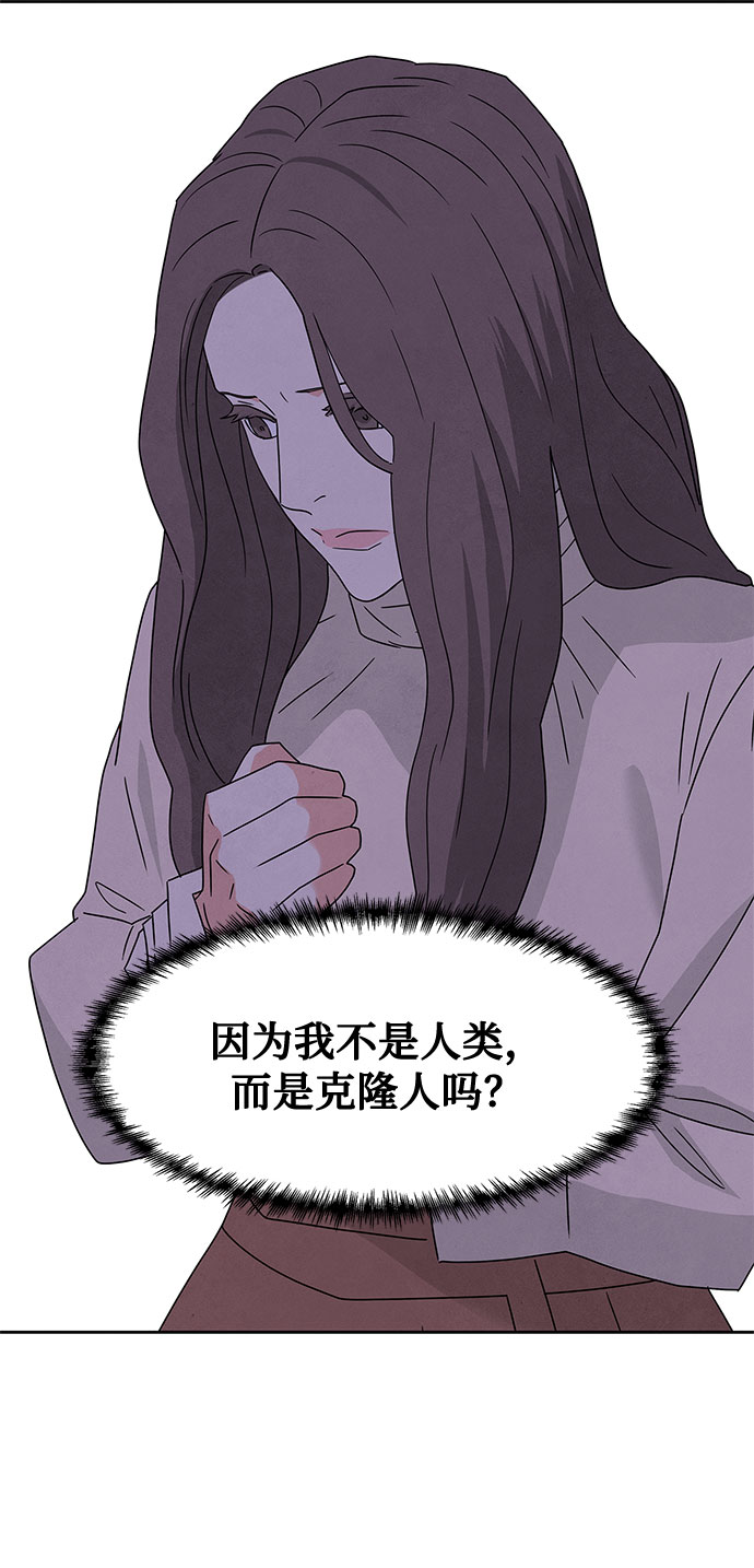 [第2季] 第9话69