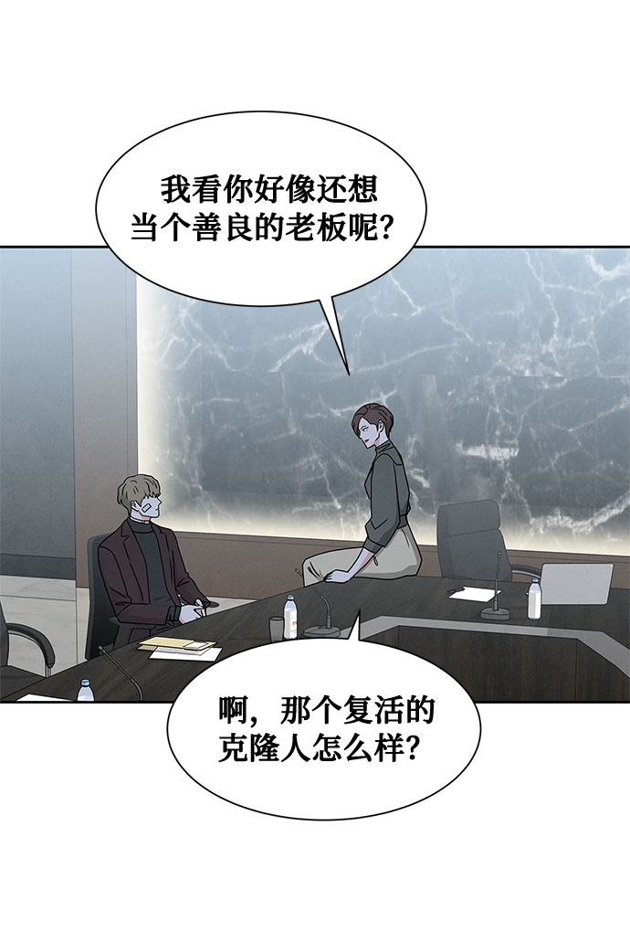 [第2季] 第9话7